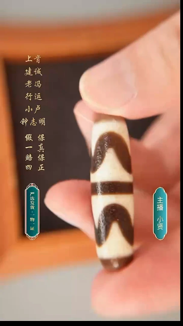 未镶嵌颈饰玛瑙/玉髓钟志明满砂双牙牙45.4*13