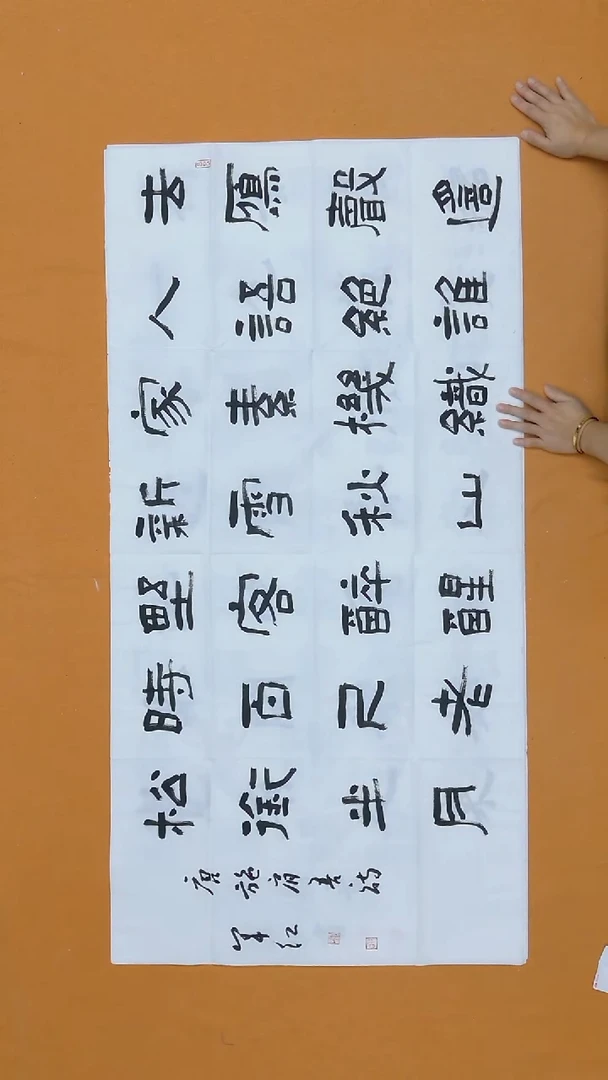 书法颉军红 甘肃天水68*138