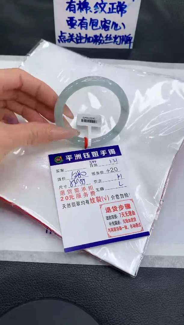 【闪购商品】翡翠手镯未镶嵌111111111111