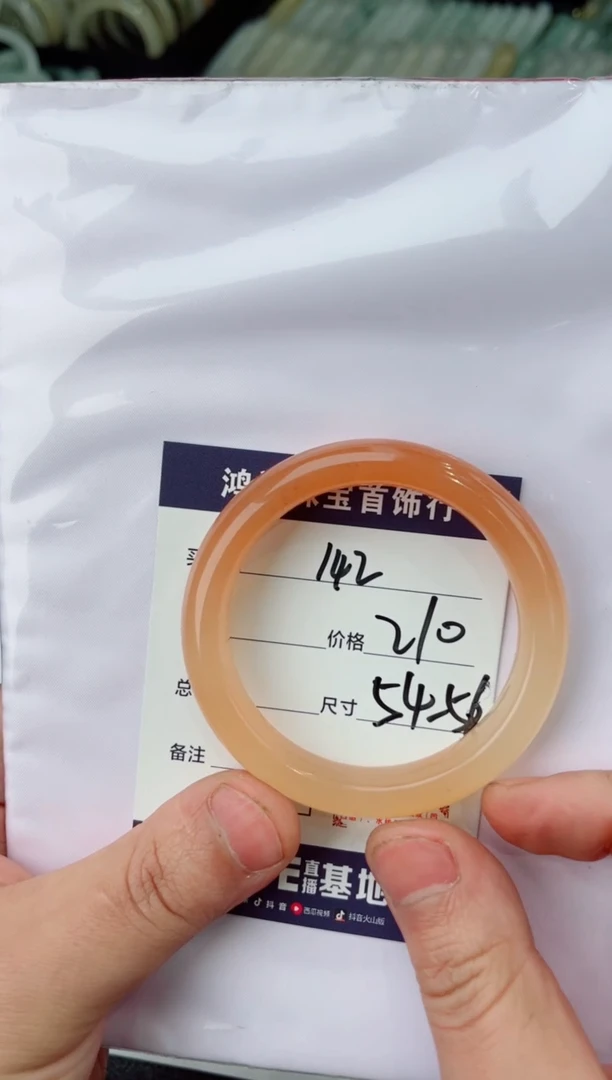 【闪购商品】石英质玉手镯未镶嵌142