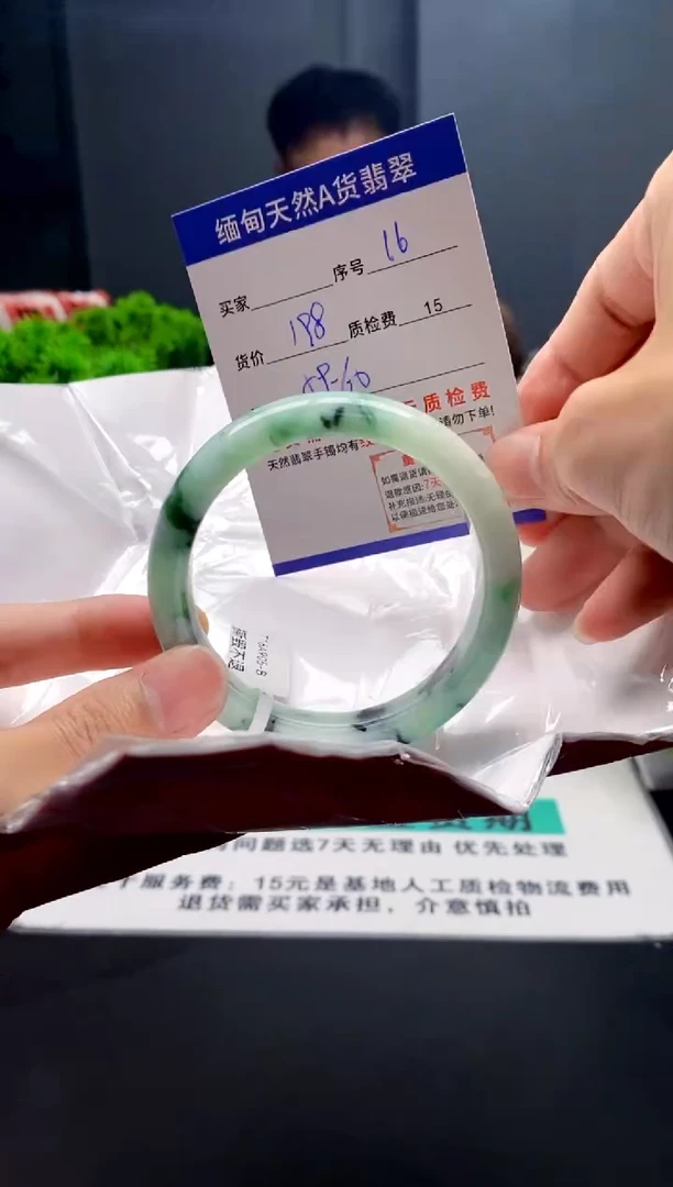 未镶嵌手镯翡翠16缅甸天然A货翡翠需包容瑕疵，介意慎拍