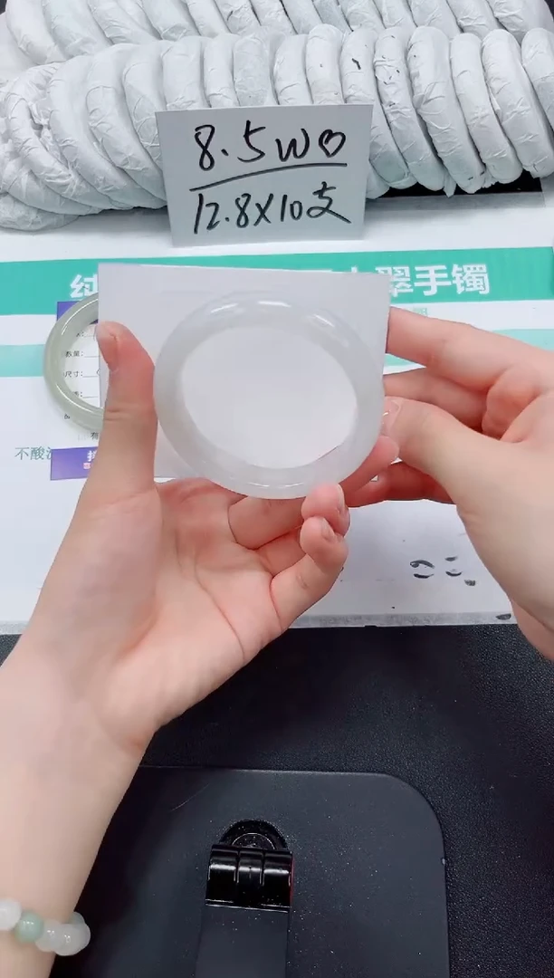 石英质玉手镯未镶嵌181-54.5