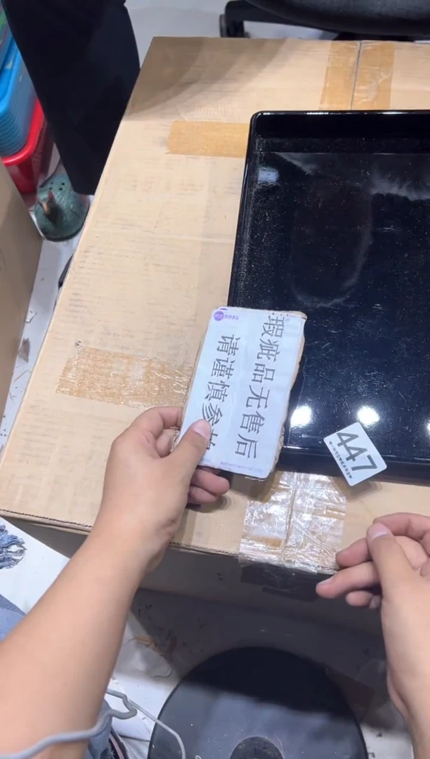 瓷片克**礼447..........