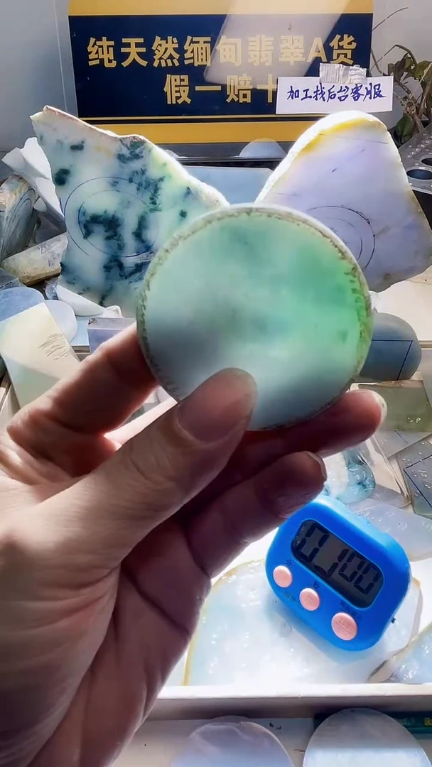 颈饰未镶嵌翡翠0*7翡翠176
