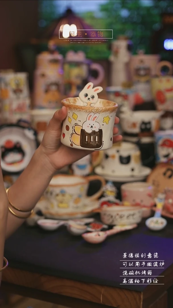 陶瓷景德镇可爱设计师款陶瓷