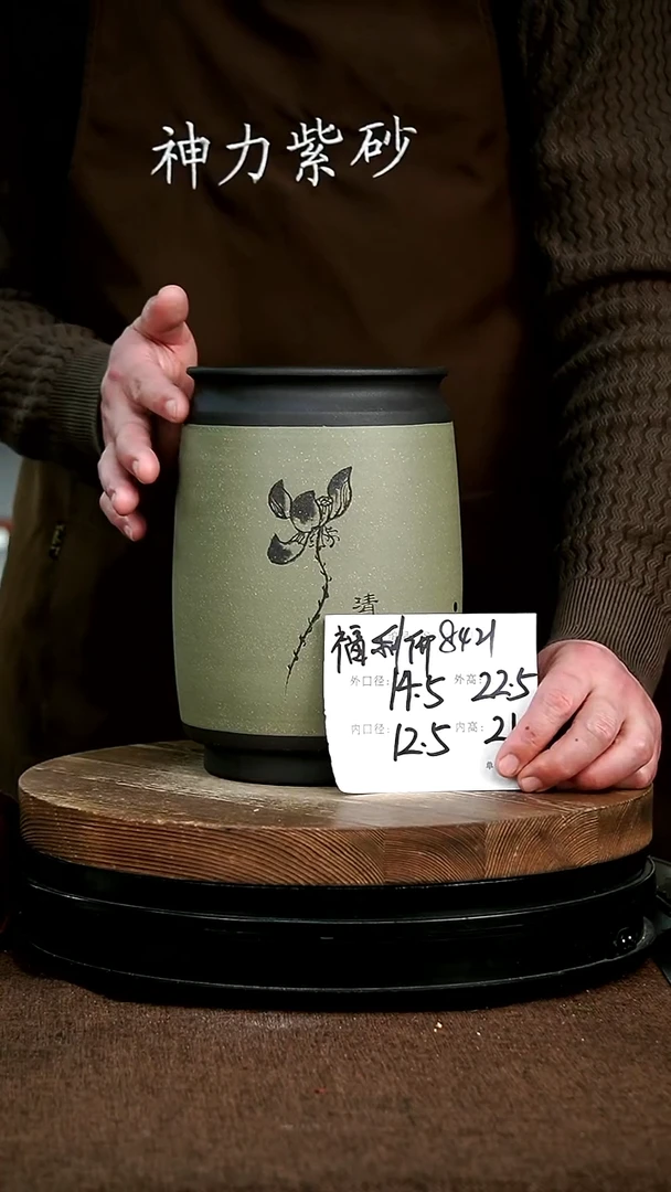 【闪购商品】紫砂花盆8421 神力紫砂花盆