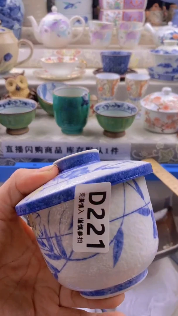 瓷片瓷片          221