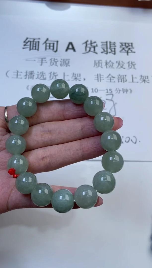 翡翠挂件未镶嵌1008602