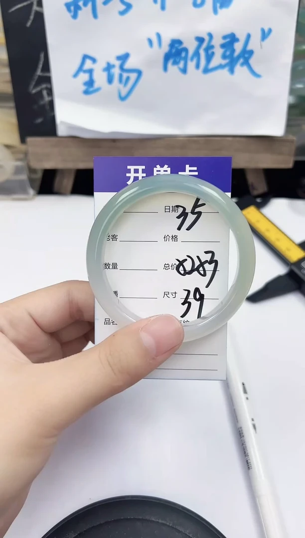 手镯玛瑙/玉髓未镶嵌35   52-53