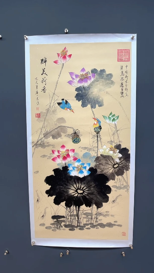 国画醉美荷香-齐一志老师作品