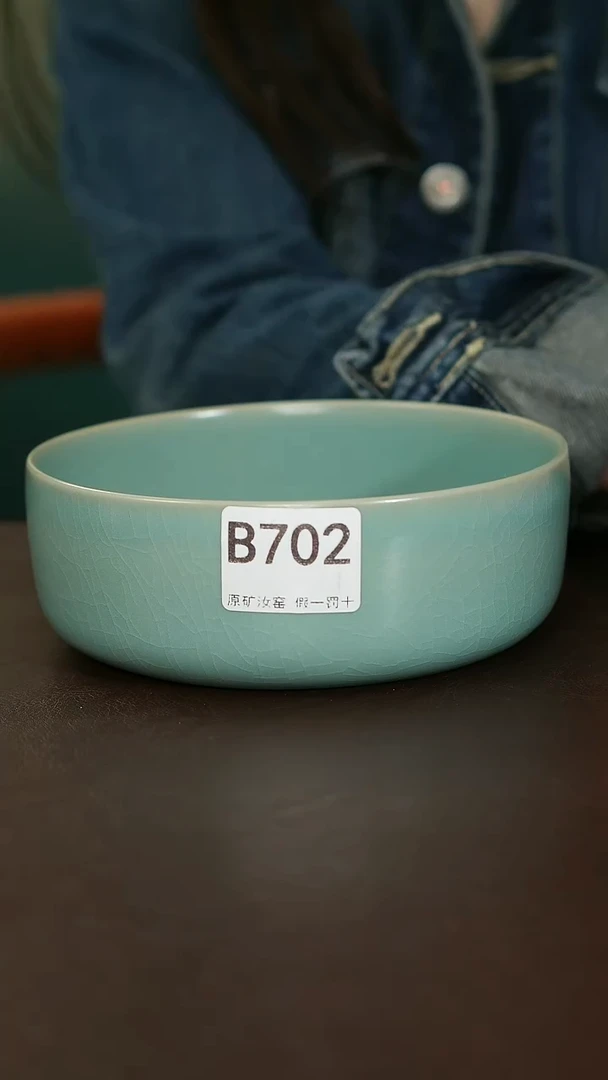 摆件702原矿汝宋汝瓷