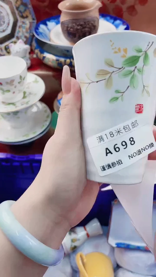 喜*?A698***************
