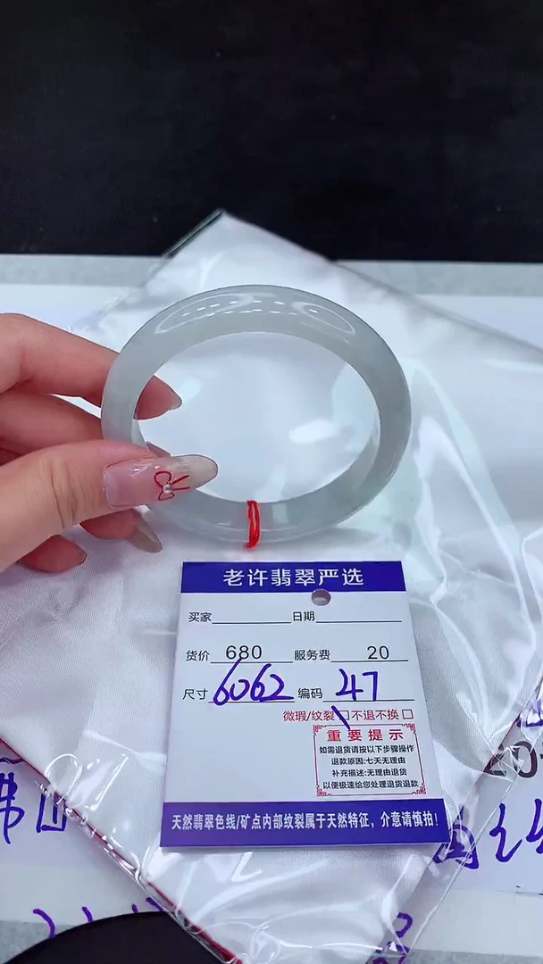 【闪购商品】翡翠手镯未镶嵌111111111111