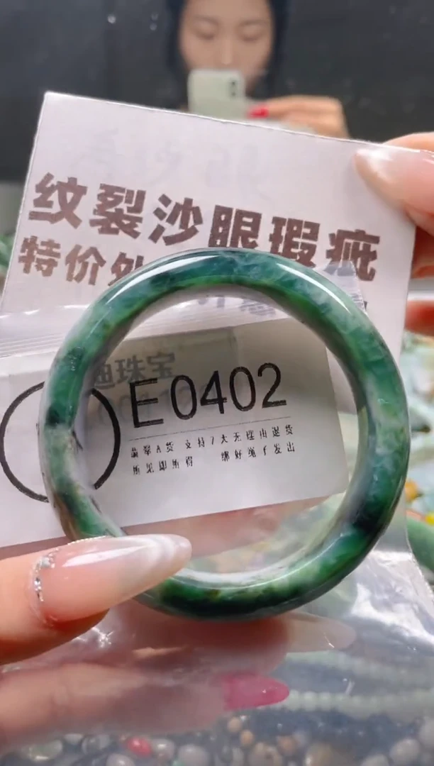 【闪购商品】翡翠颈饰未镶嵌57-59/E/纹裂沙眼瑕疵介意勿拍