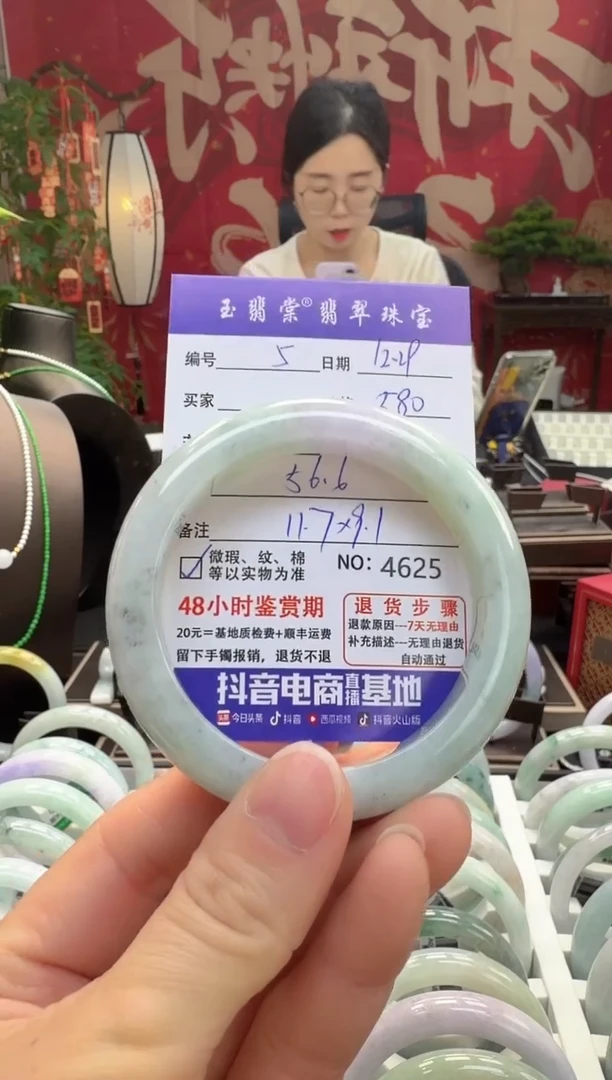 未镶嵌手镯翡翠翡翠5
