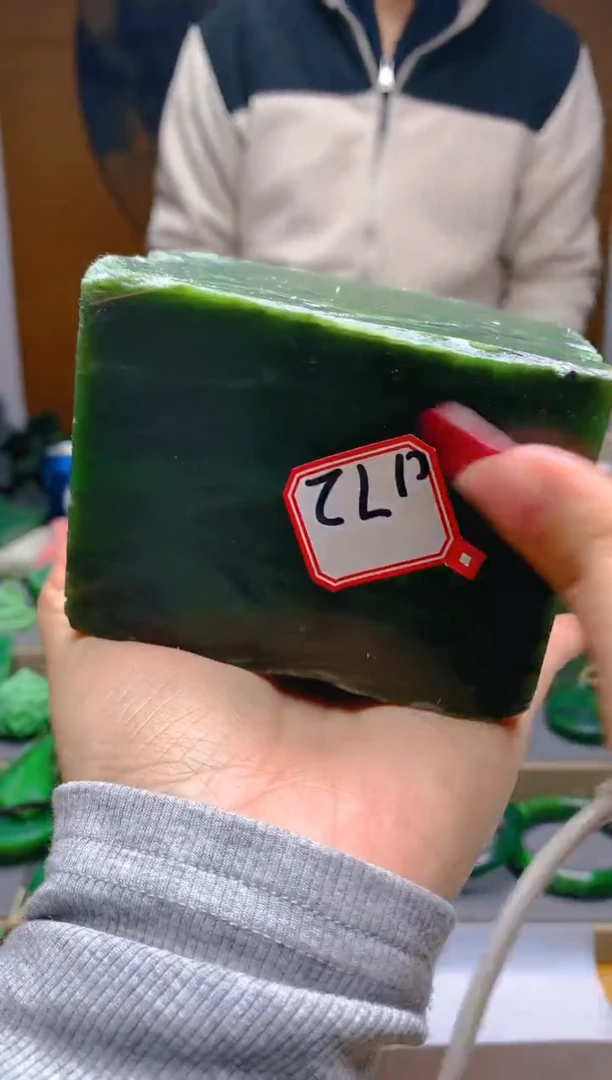 【闪购商品】和田玉（碧玉）珠宝半成品未镶嵌1