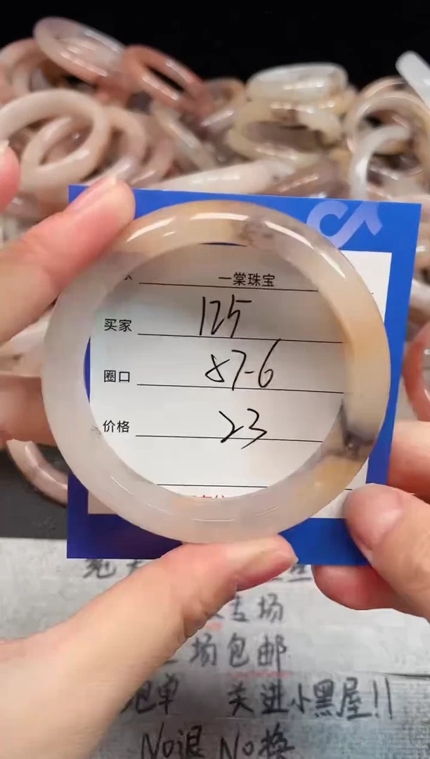 未镶嵌手镯石英质玉125