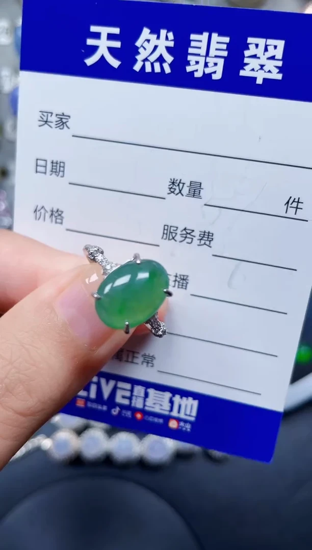 银S925镶嵌戒指翡翠34