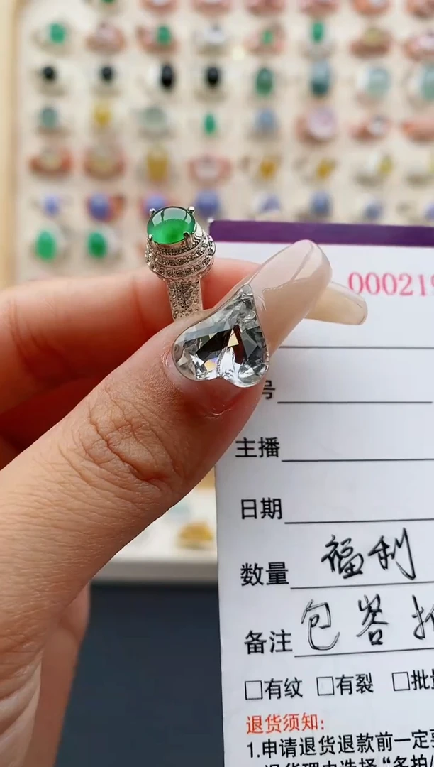 【闪购商品】翡翠戒指未镶嵌缅甸天然A货翡翠222  4+7