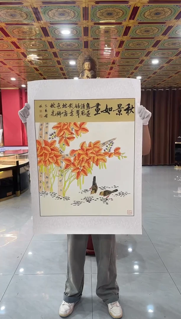 国画国画绘画LZ0924绘画16