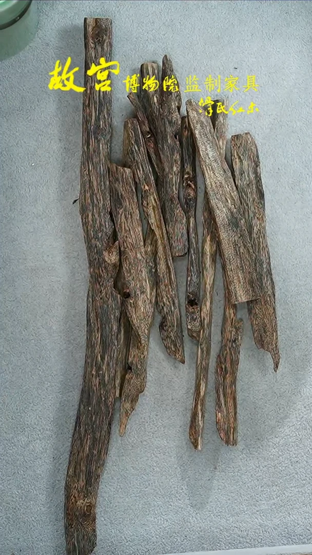 【闪购商品】稳定木随性块料240910-054