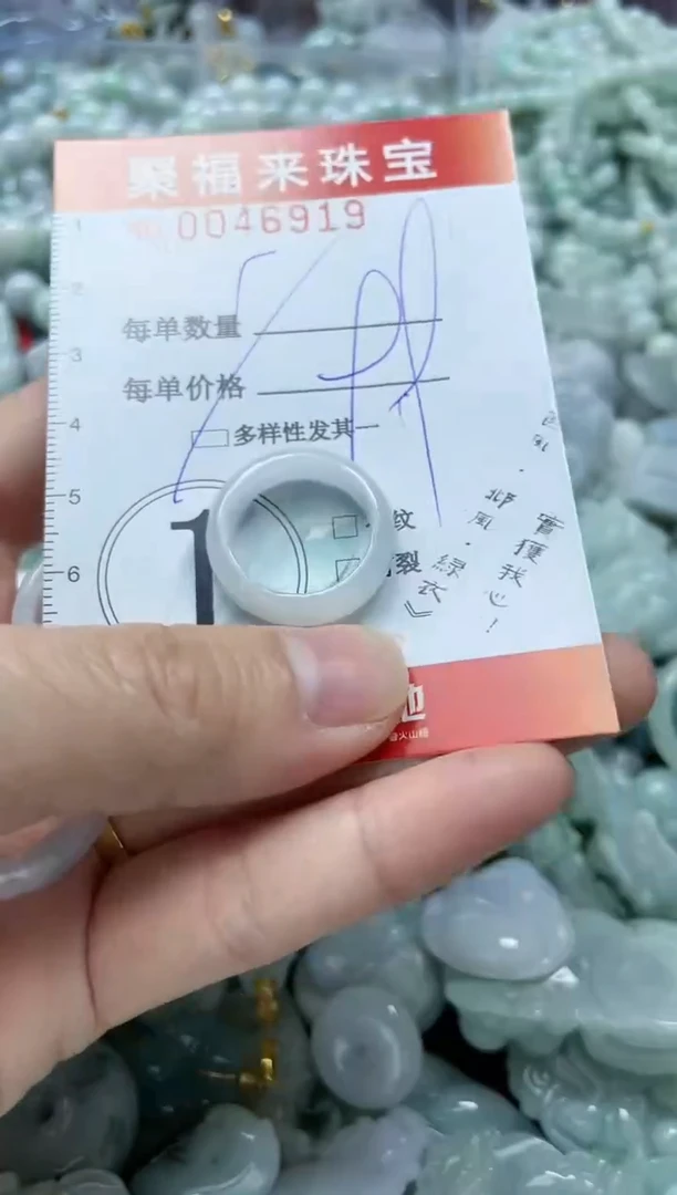 【闪购商品】翡翠颈饰未镶嵌闪购0046919多样性发其一