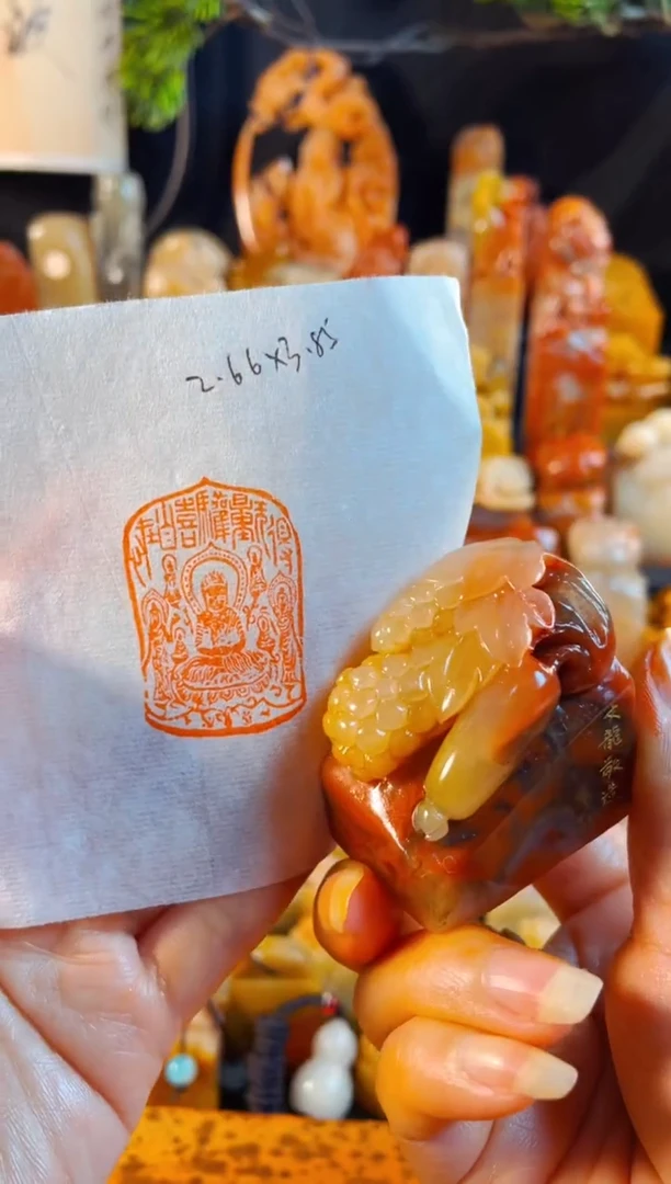 老挝石印石手工篆刻《得大自在生欢喜心》