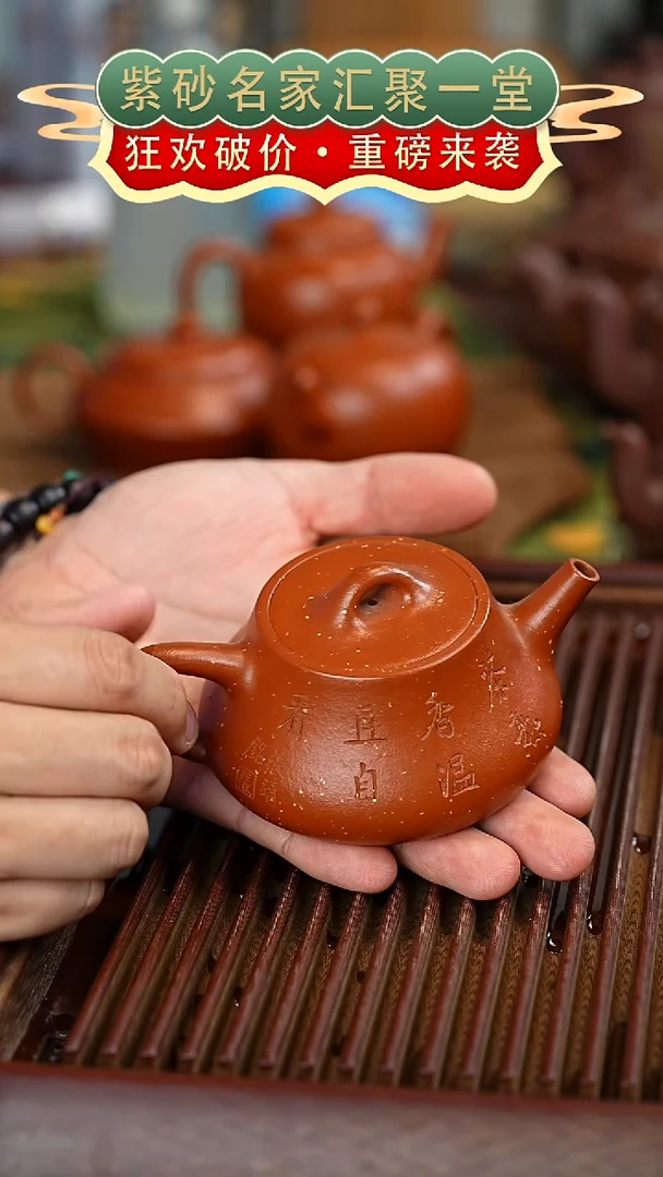 茶壶紫砂宜兴紫砂