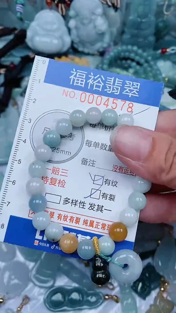 【闪购商品】翡翠颈饰未镶嵌...0004578