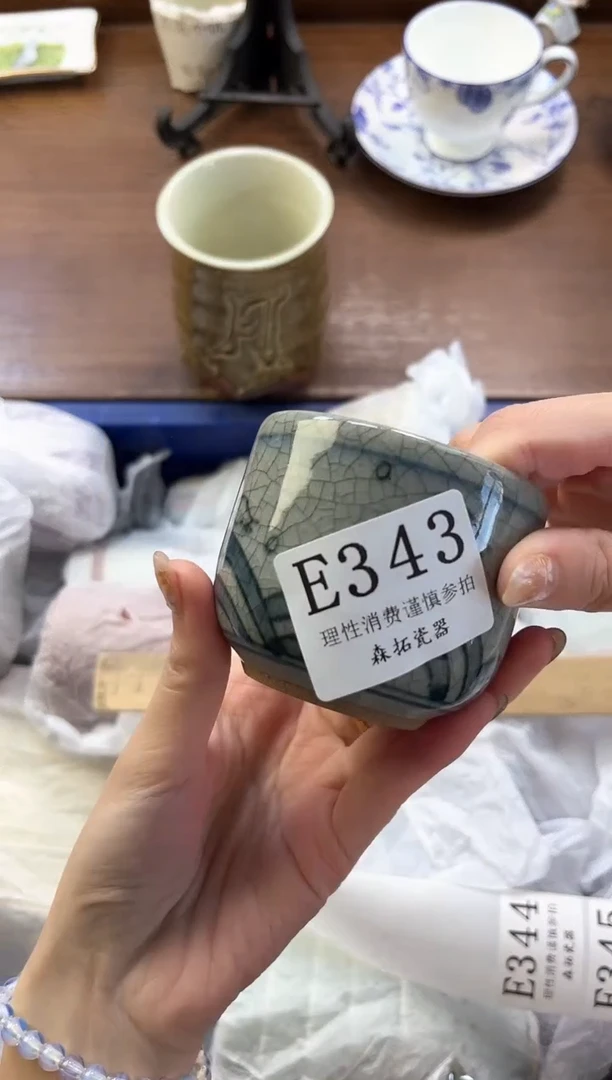 【闪购商品】瓷片----------E343
