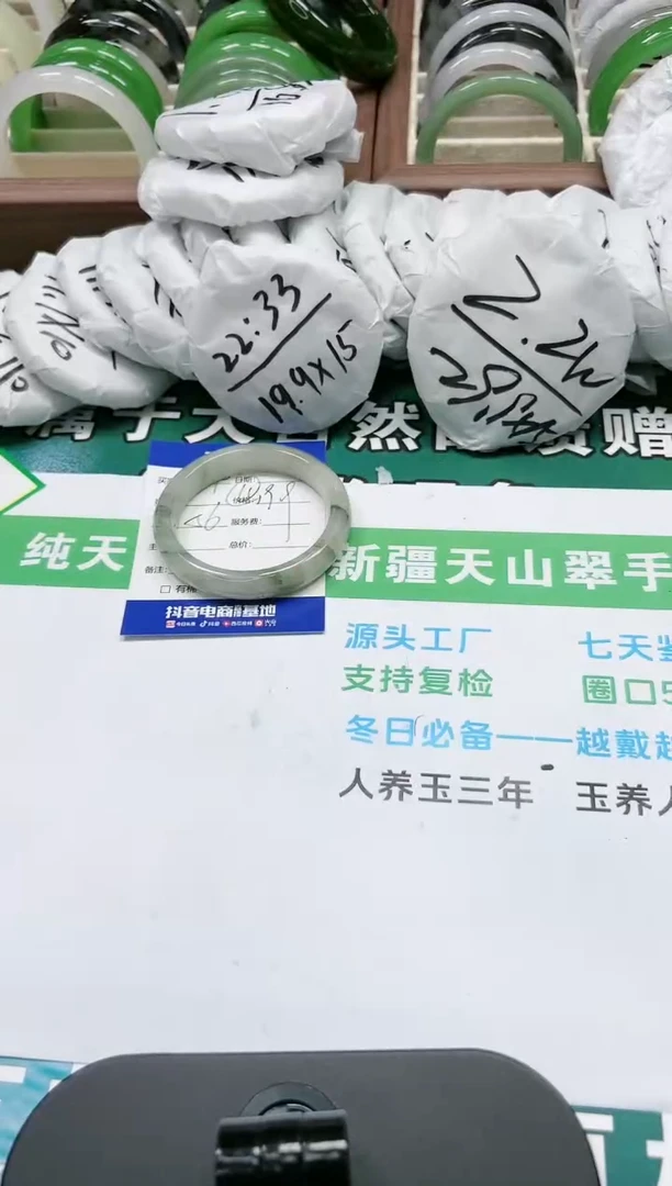 【闪购商品】石英质玉手镯未镶嵌K194-55