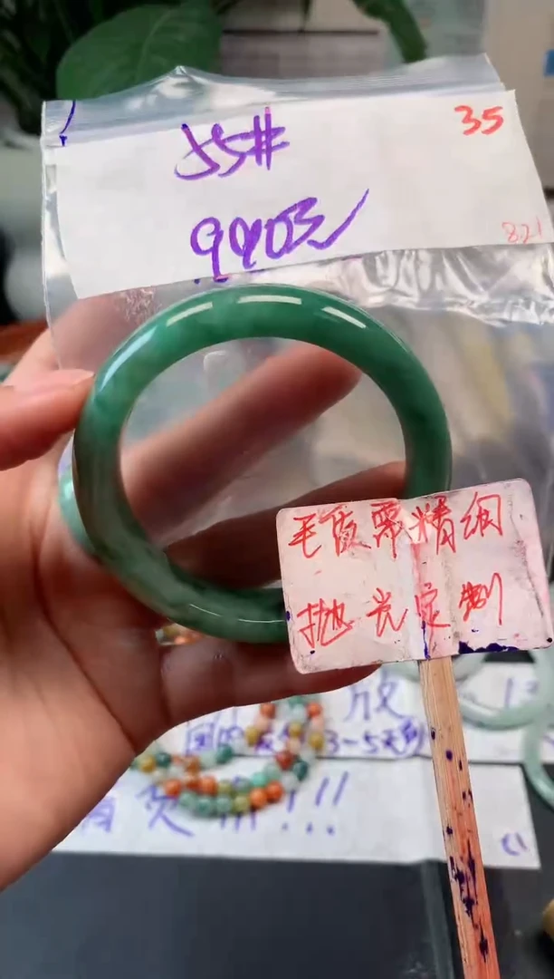 未镶嵌定制翡翠拍一发一随机发货35