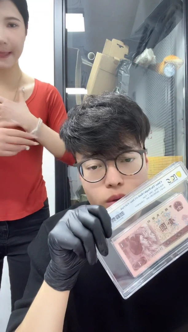 【闪购商品】纸PCGS-白幽灵整刀不挑号