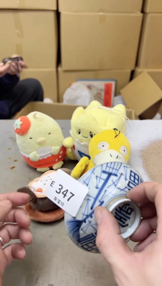 瓷片347聚宝缘海陶精选