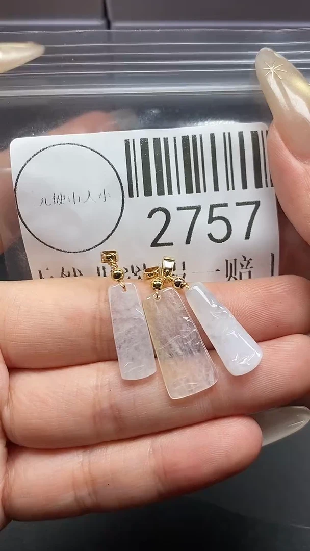 颈饰未镶嵌翡翠2757