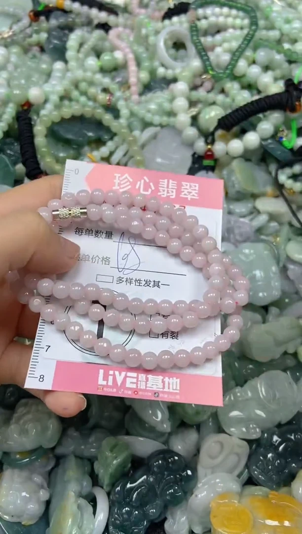 颈饰未镶嵌翡翠闪购0346467