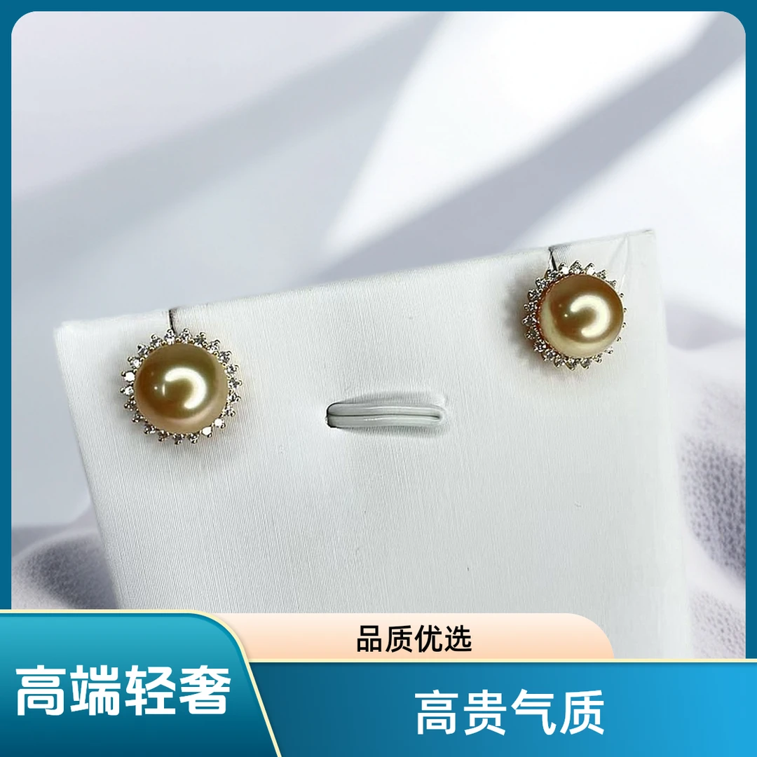 【瑞米珍珠】海水南洋金珍珠太阳花18k耳钉8-9mm