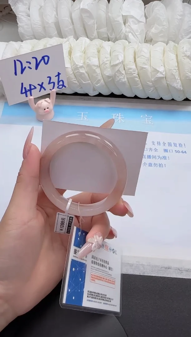 石英质玉手镯未镶嵌29-55