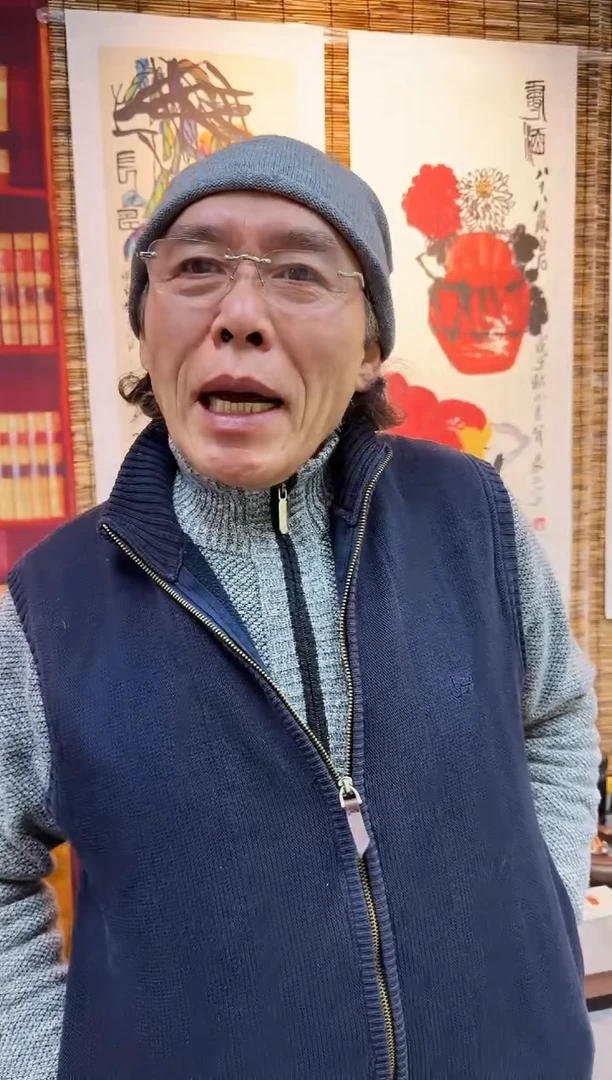 书法《家》乔牧村书法 红底卷轴55*140