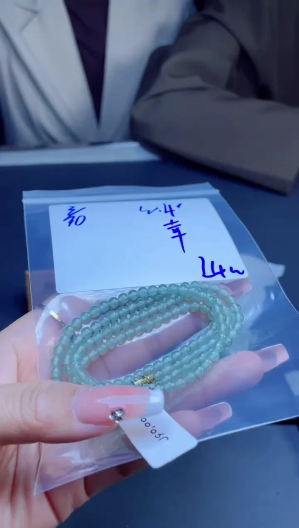 定制翡翠未镶嵌珠串