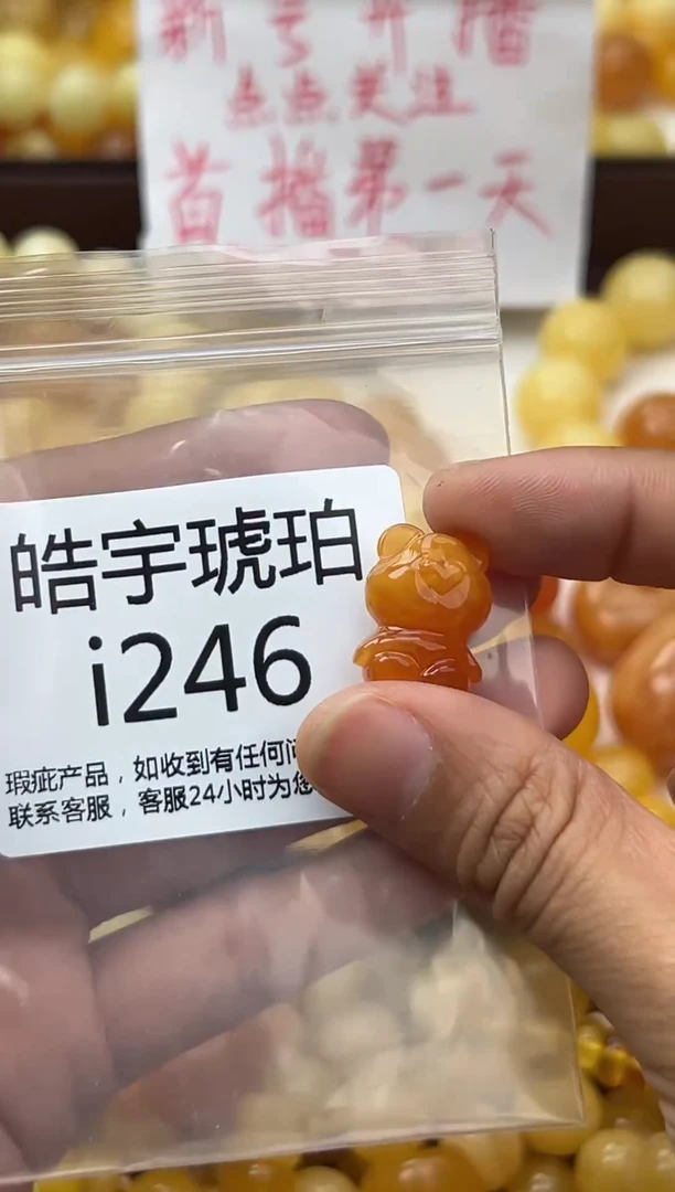 裸石蜜蜡未镶嵌天然蜜蜡微瑕珠子 假一赔万
