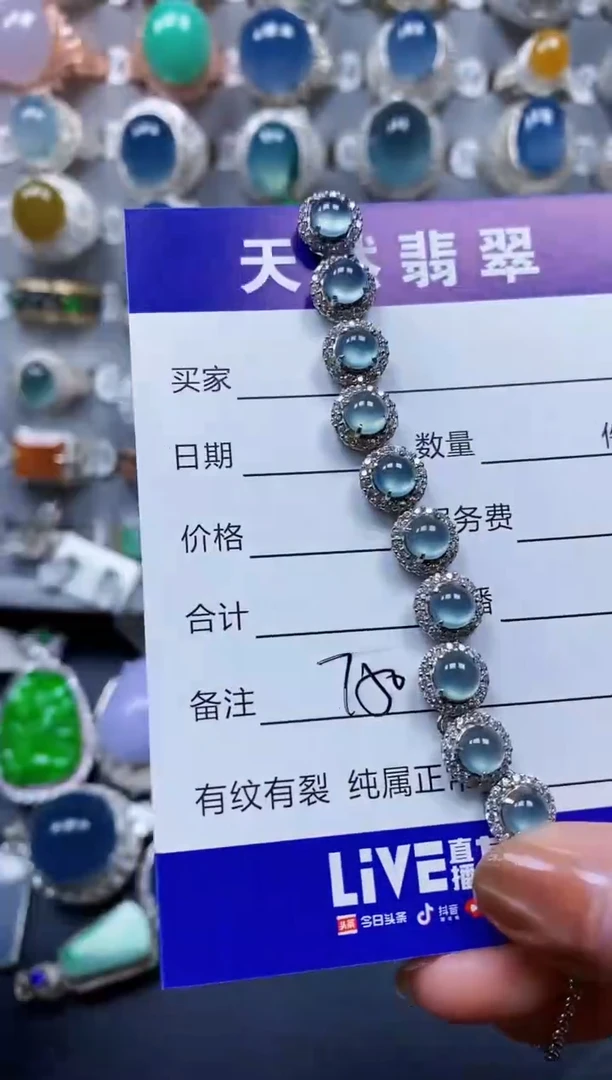 银S925镶嵌手链翡翠0750