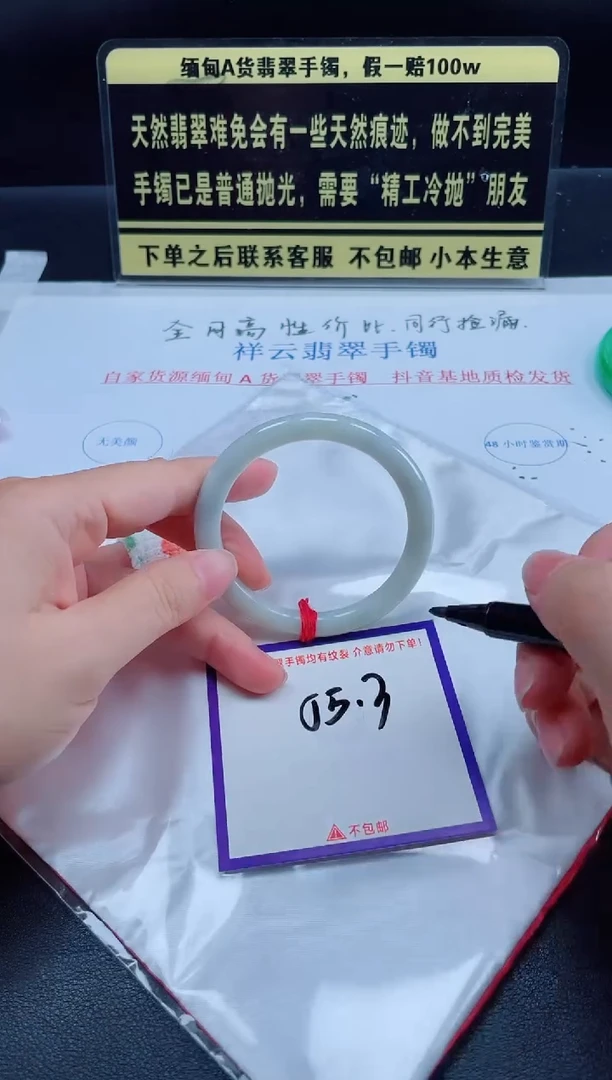 未镶嵌定制翡翠我