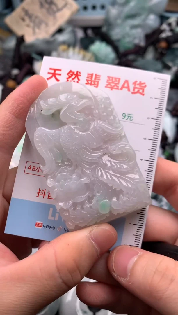 翡翠未镶嵌吊坠(不含链)1