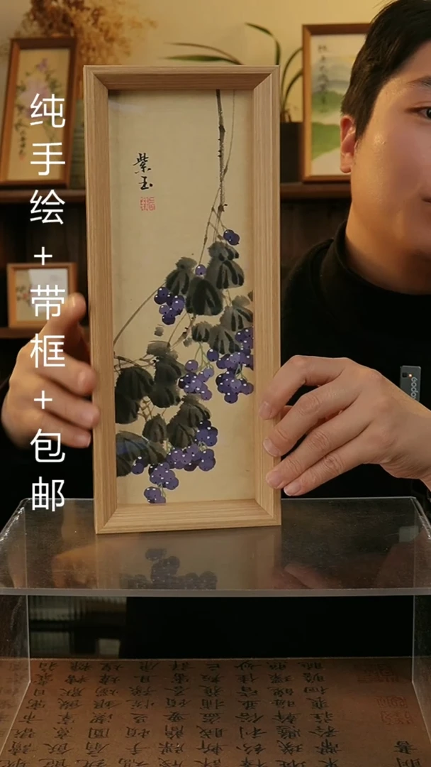 【闪购商品】国画12.5*31.5原创纯手绘国画摆台