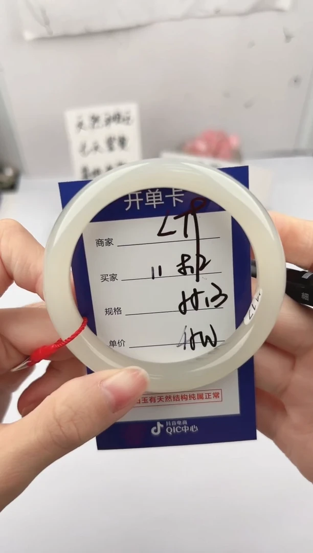 未镶嵌手镯和田玉微色差L79