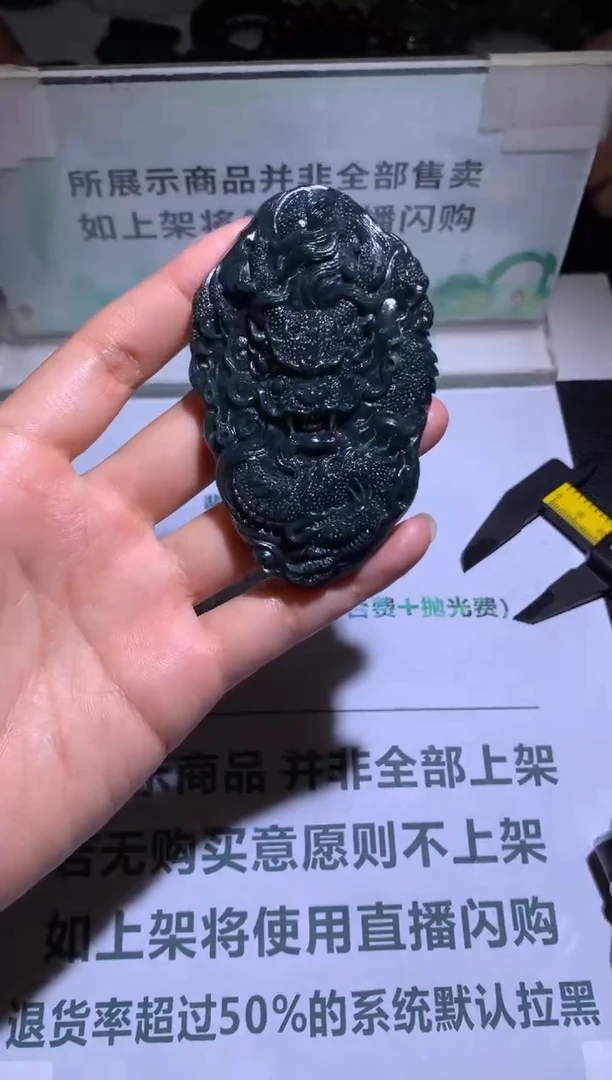 未镶嵌定制翡翠书****~毛货-不退不换-