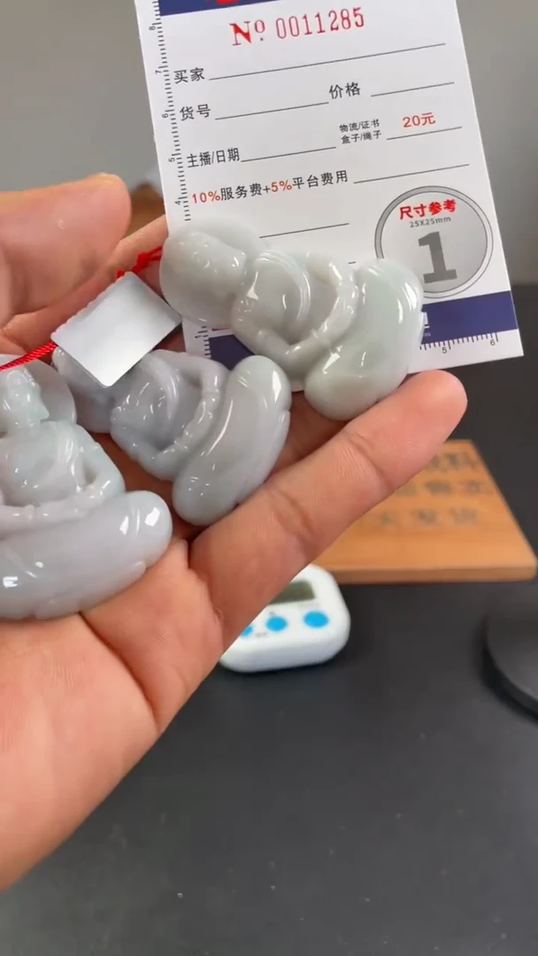 定制翡翠未镶嵌毛货定制多样性发其一（拍一发一）1285