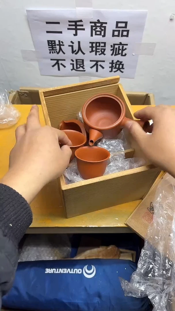 瓷片从**始二手商品不退不换