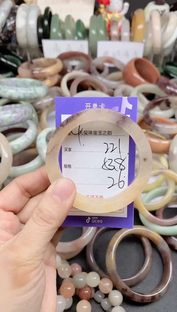 未镶嵌手镯石英质玉221